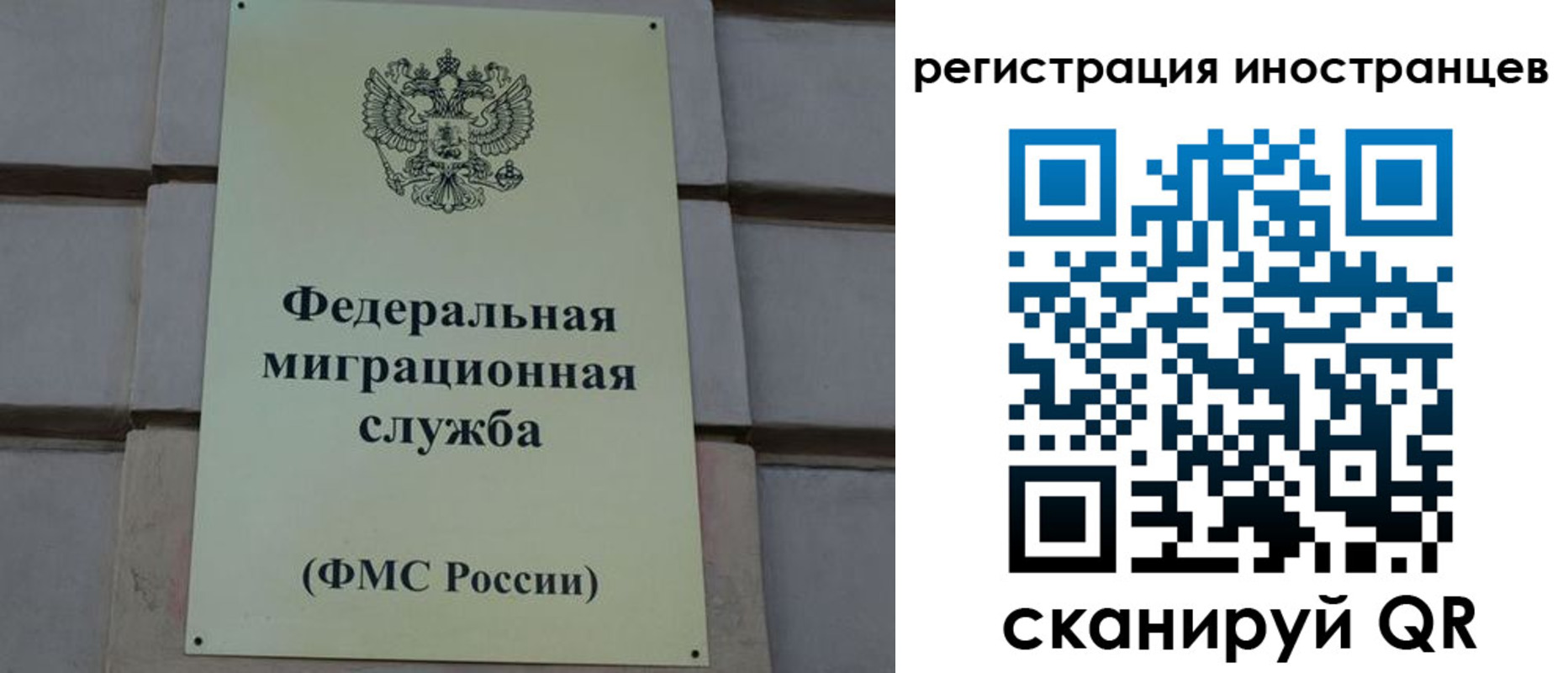 прописка для военкомата в Салехарде